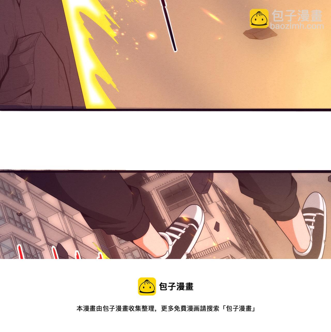 第20话  吞噬技能(1/4)-第21话
