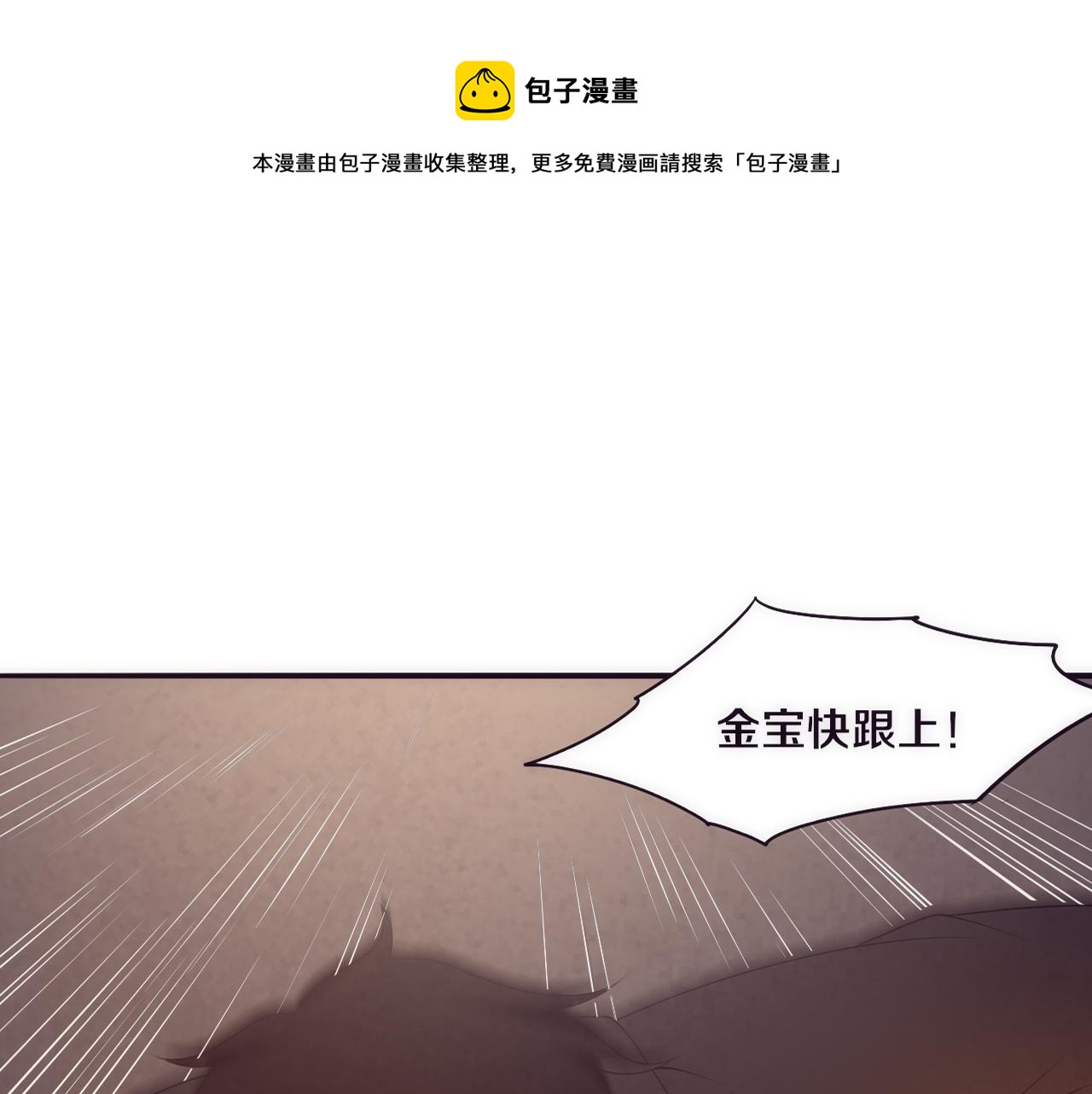 第22话 军队陷入危机(1/3)-第23话