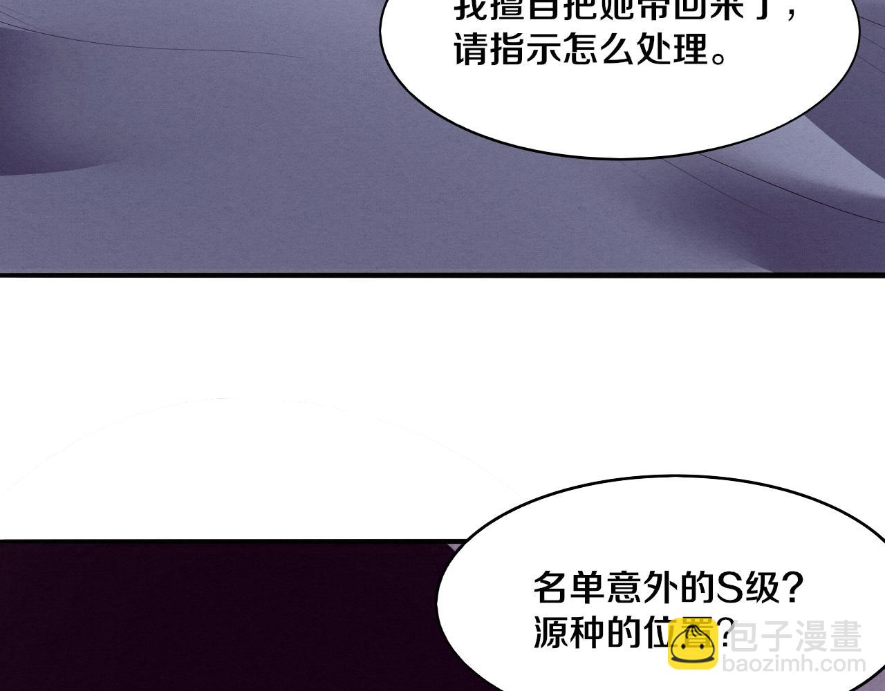 第22话 军队陷入危机(1/3)-第23话