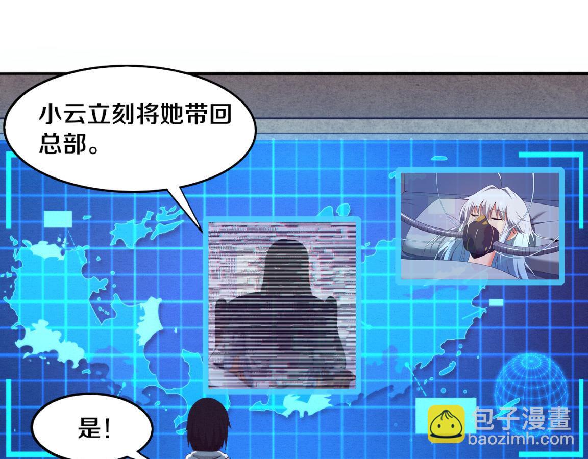 第22话 军队陷入危机(1/3)-第23话
