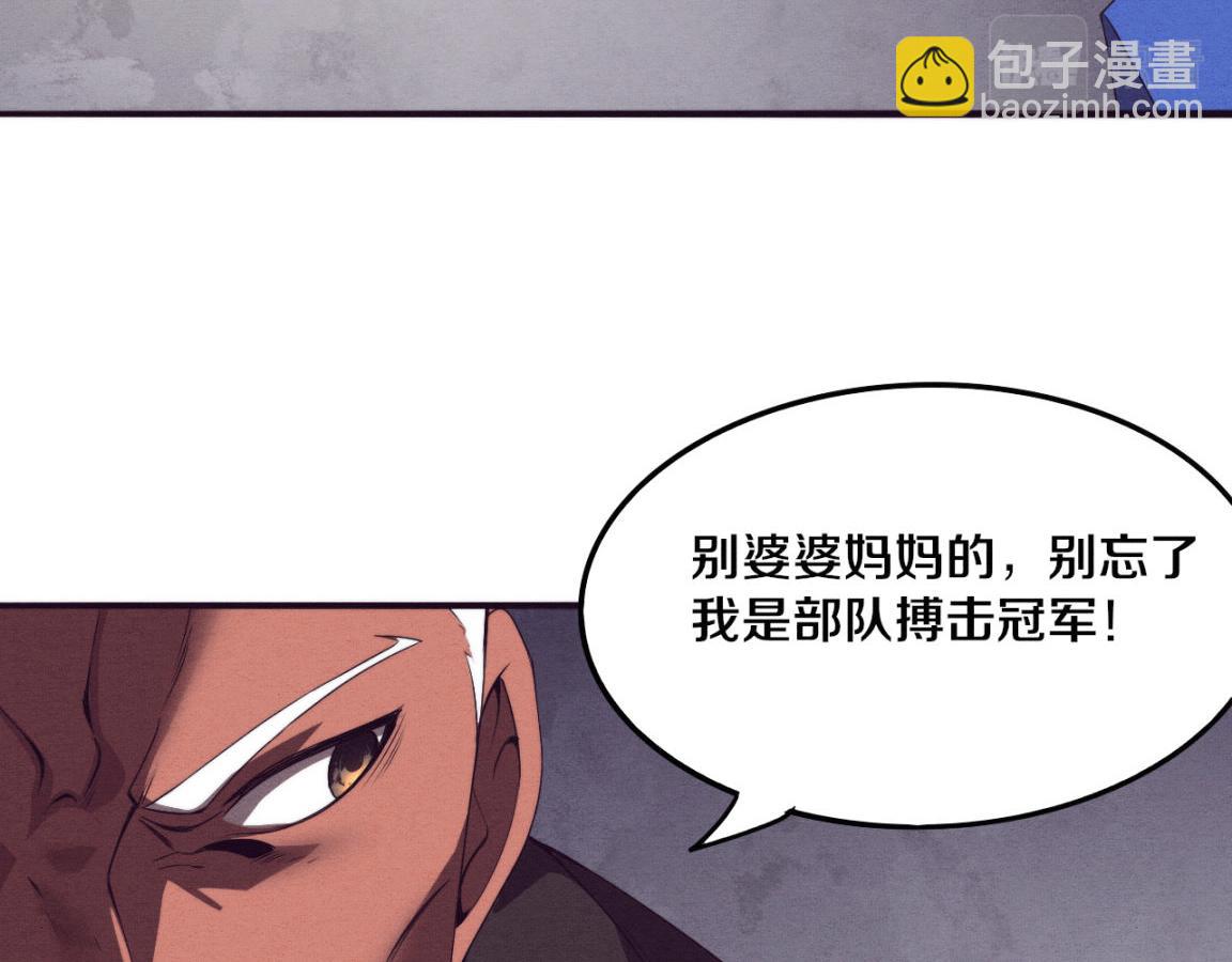 第22话 军队陷入危机(1/3)-第23话