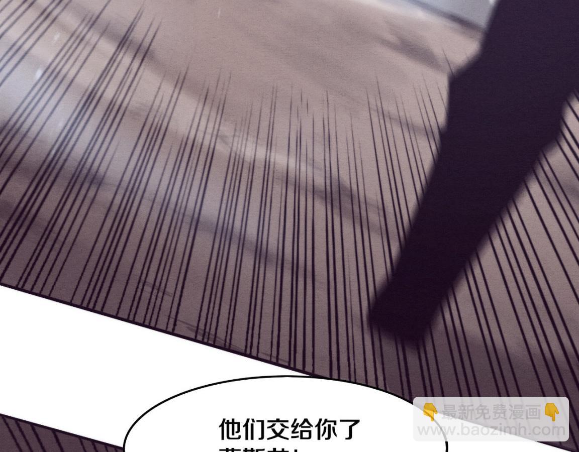 第22话 军队陷入危机(1/3)-第23话