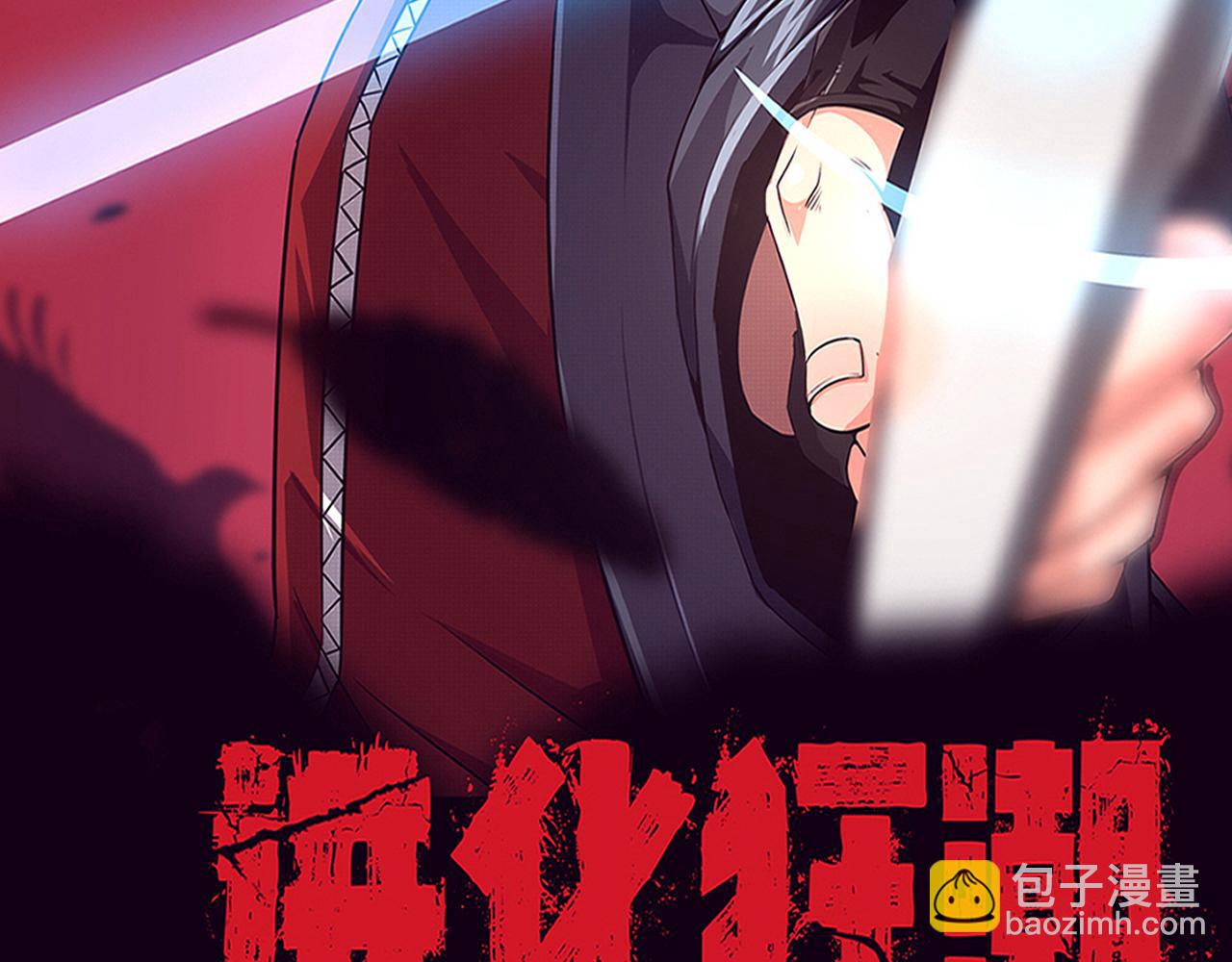 第22话 军队陷入危机(1/3)-第23话