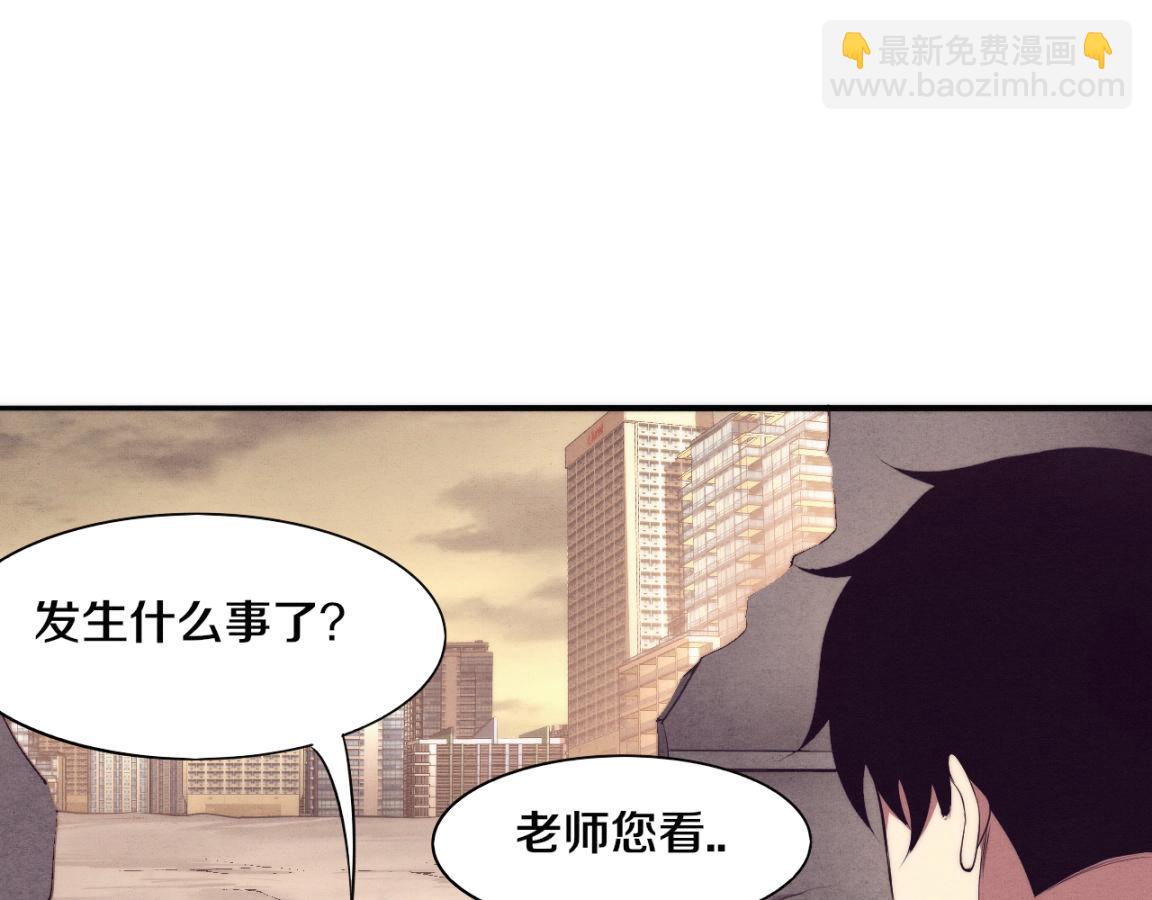 第24话 抵达避难所(1/3)-第25话