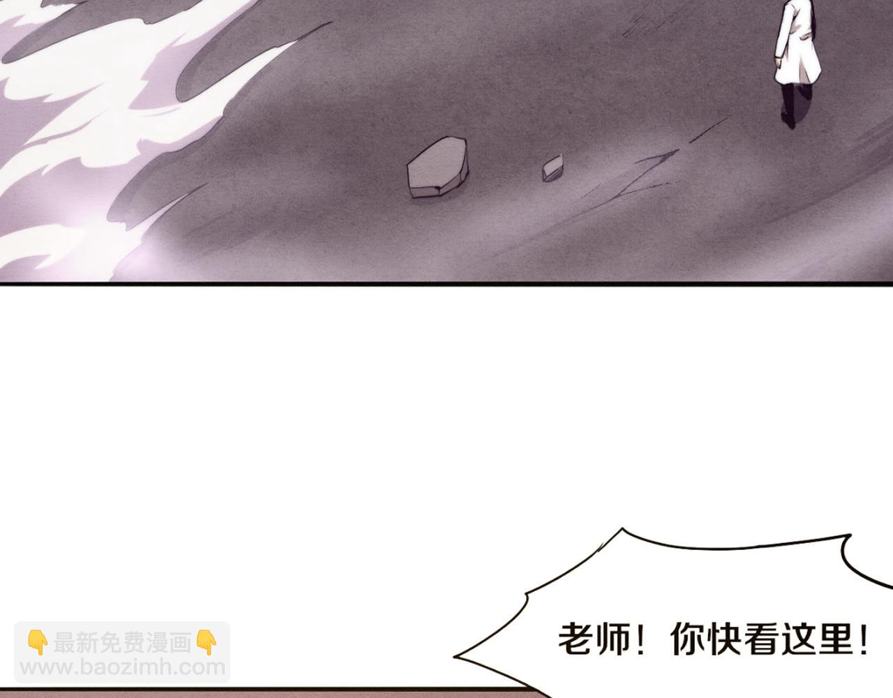 第24话 抵达避难所(1/3)-第25话