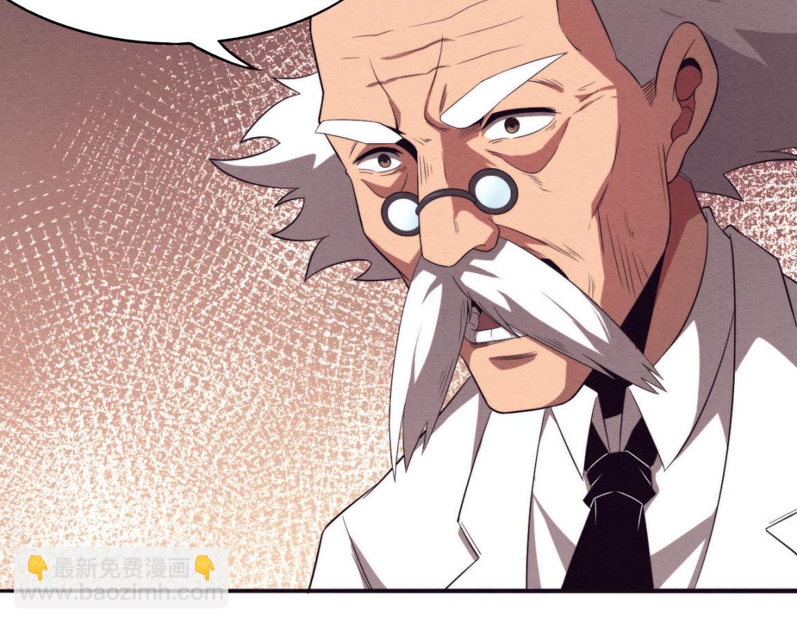 第24话 抵达避难所(1/3)-第25话