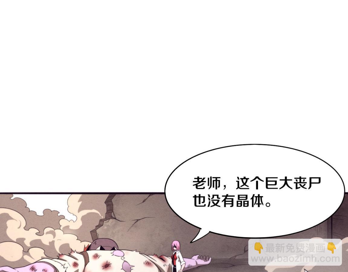 第24话 抵达避难所(1/3)-第25话