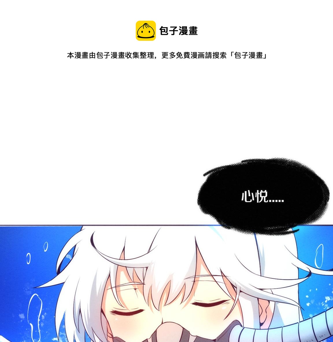 第26话 旧战友重遇，各自为战(1/3)-第27话
