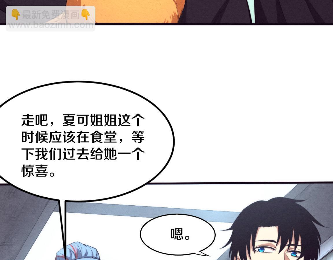 第26话 旧战友重遇，各自为战(1/3)-第27话