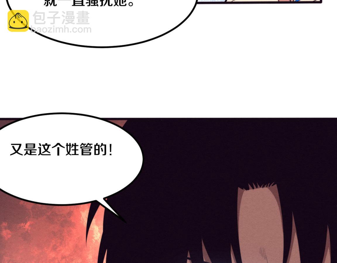 第26话 旧战友重遇，各自为战(1/3)-第27话