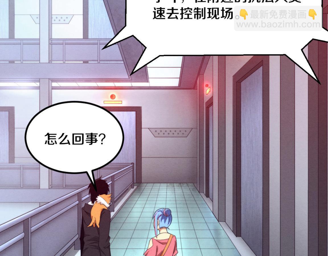 第26话 旧战友重遇，各自为战(1/3)-第27话