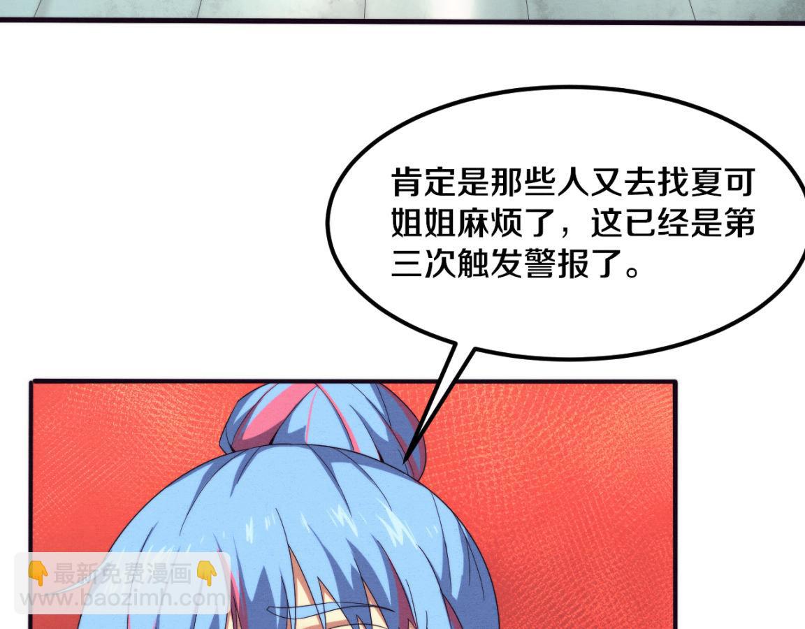 第26话 旧战友重遇，各自为战(1/3)-第27话