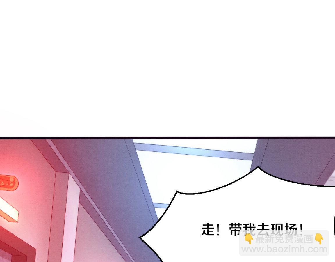 第26话 旧战友重遇，各自为战(1/3)-第27话