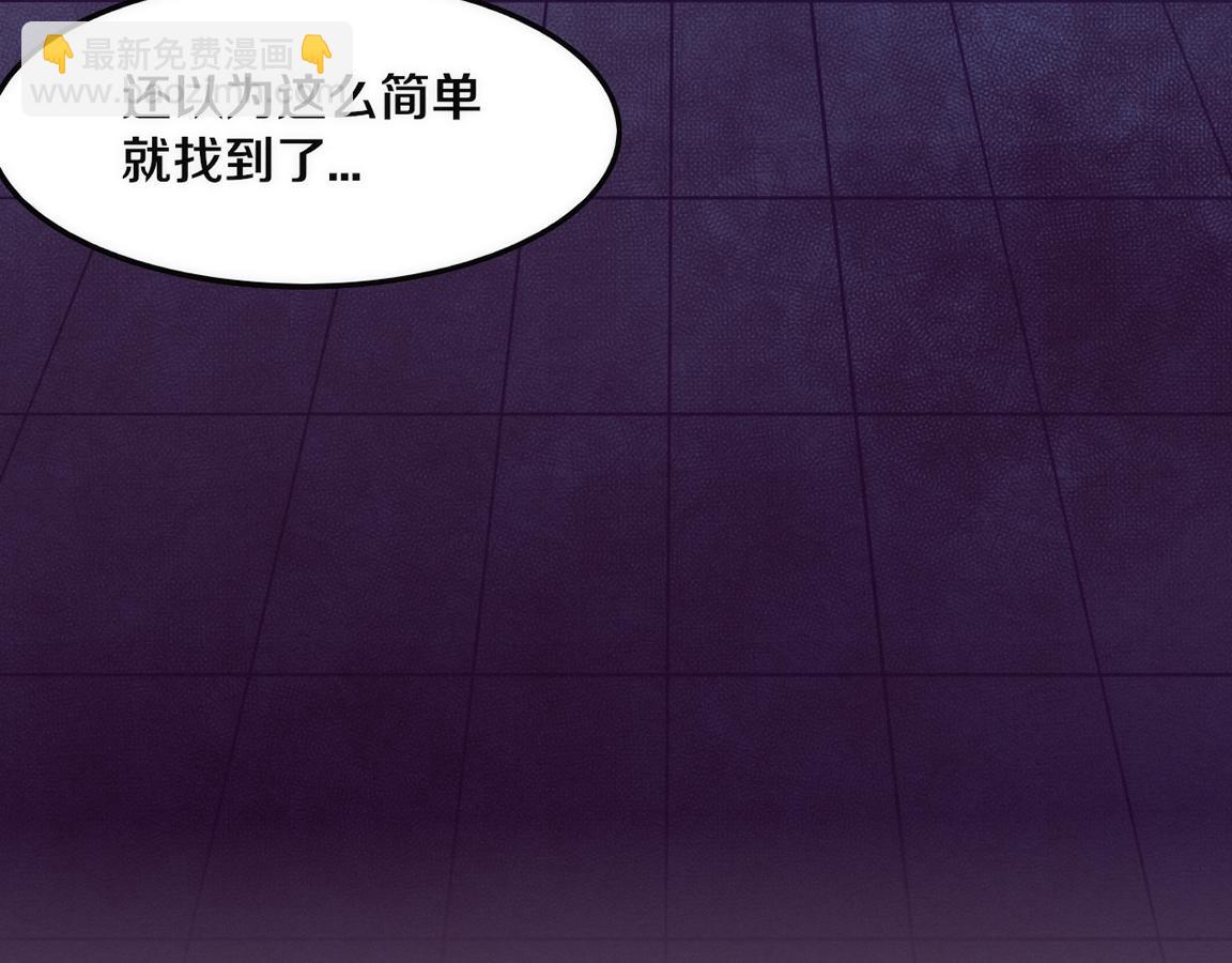 第26话 旧战友重遇，各自为战(1/3)-第27话