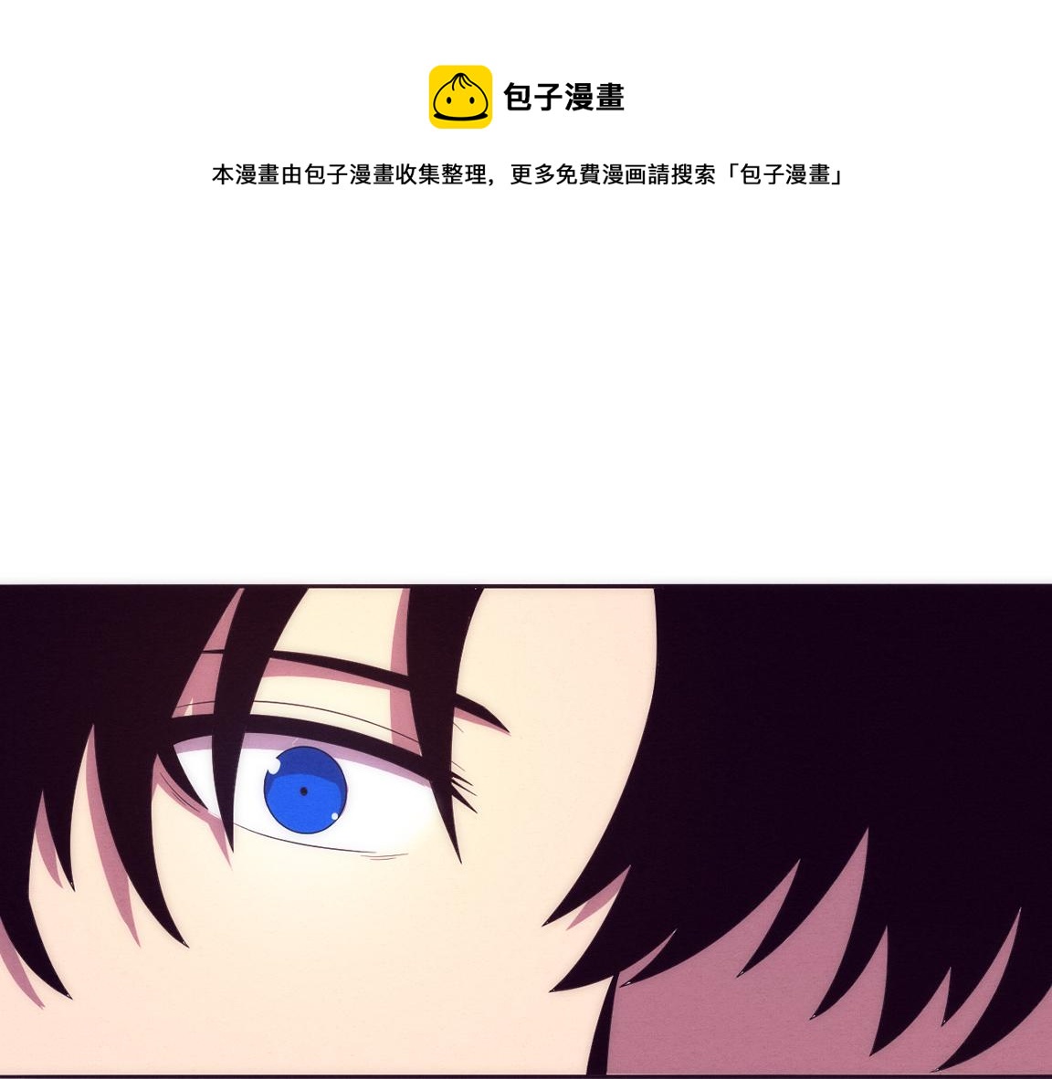 第28话 罗司令的底牌(1/3)-第29话