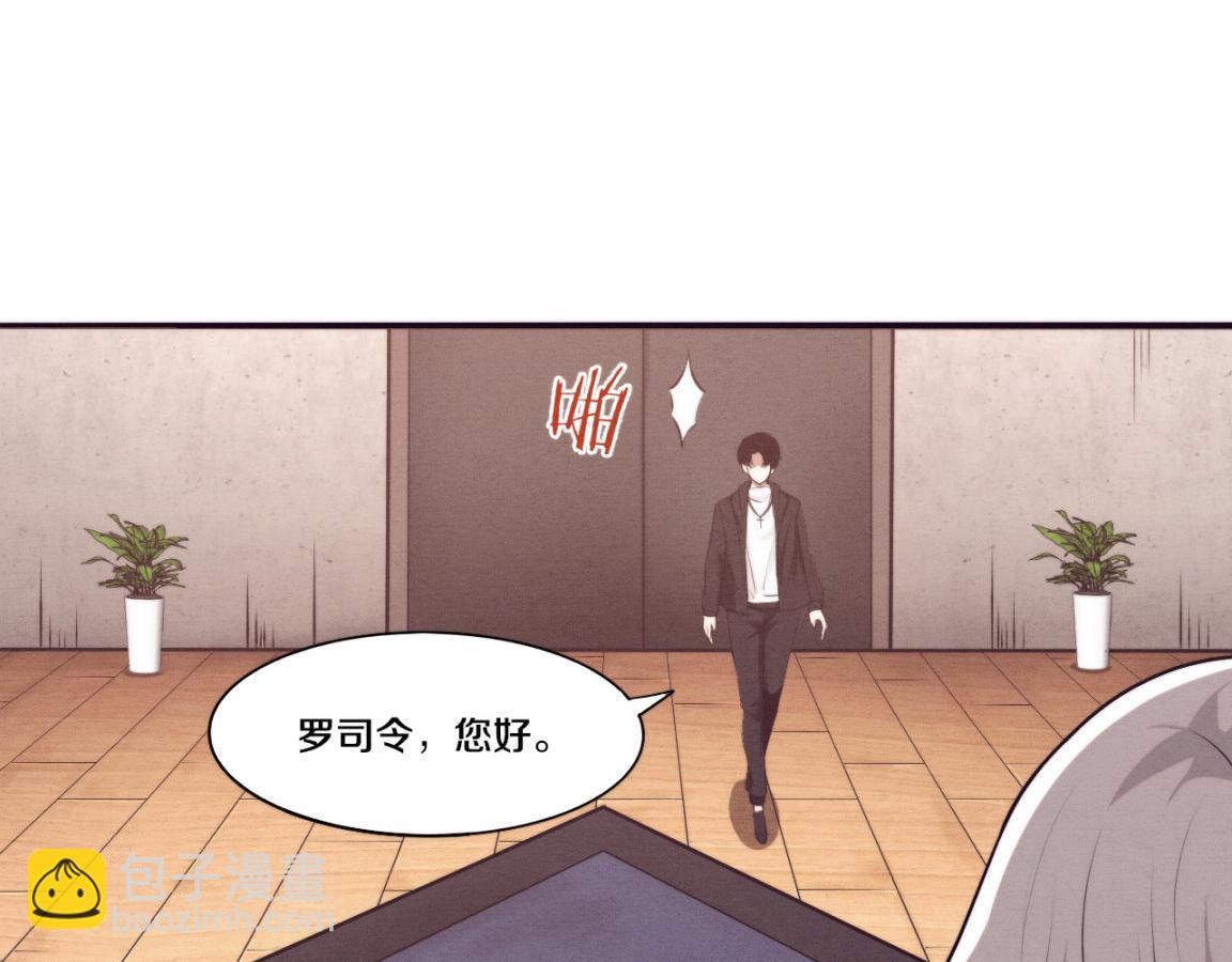 第28话 罗司令的底牌(1/3)-第29话