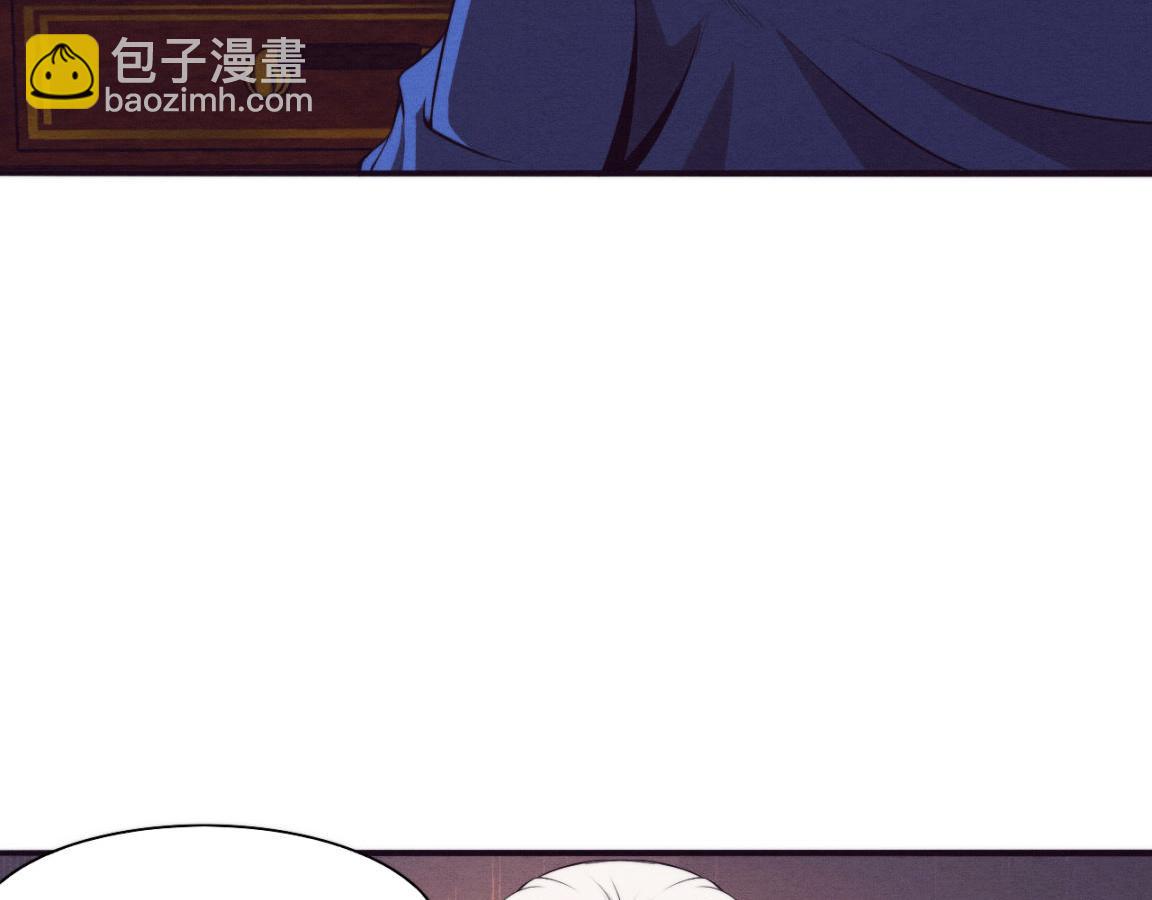 第28话 罗司令的底牌(1/3)-第29话