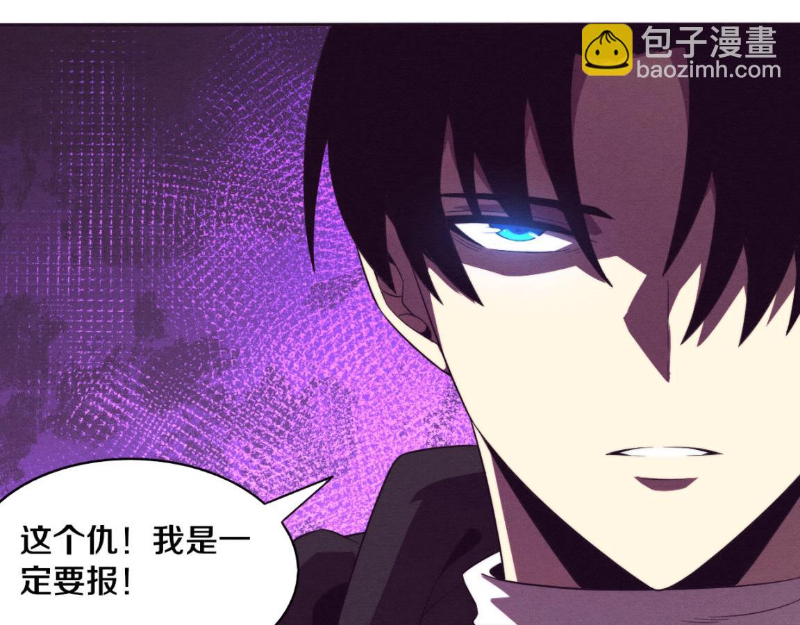 第28话 罗司令的底牌(1/3)-第29话