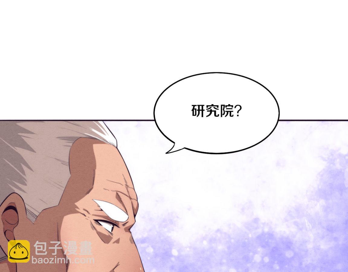 第28话 罗司令的底牌(1/3)-第29话