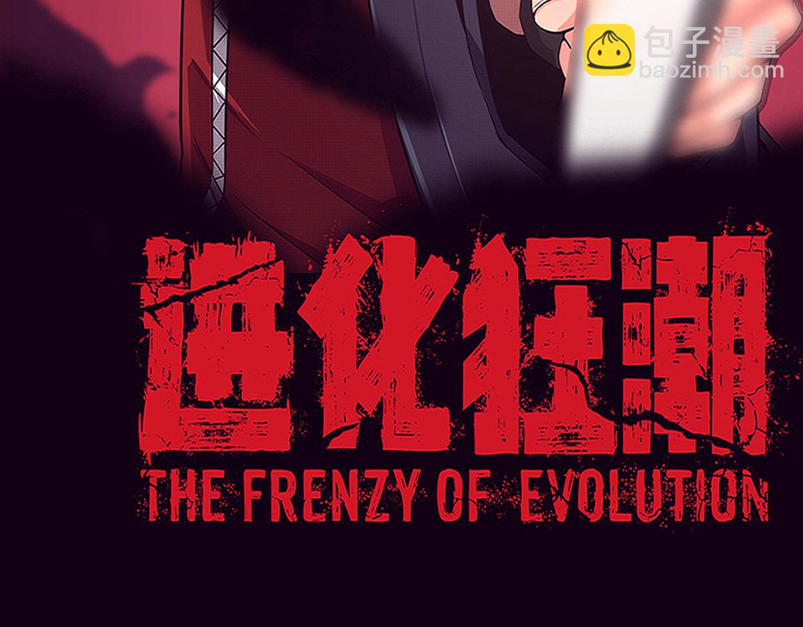 第28话 罗司令的底牌(1/3)-第29话