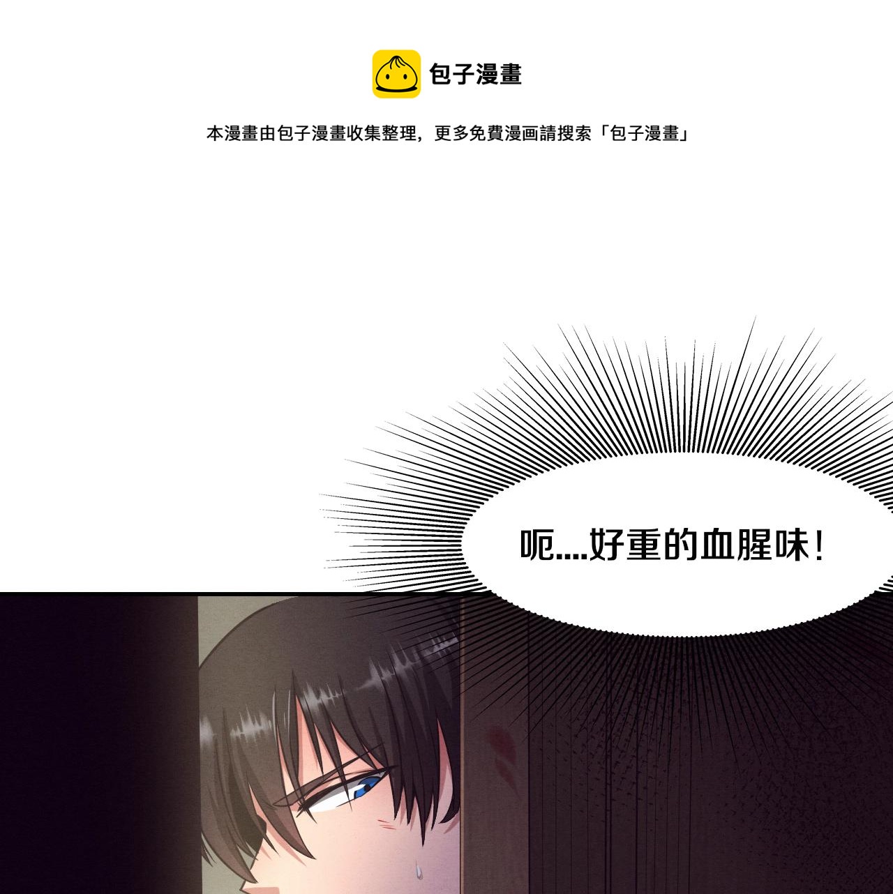 第4话 强力丧尸！(1/3)-第5话