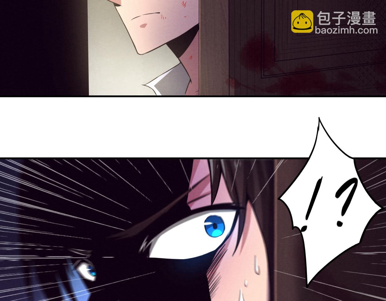 第4话 强力丧尸！(1/3)-第5话