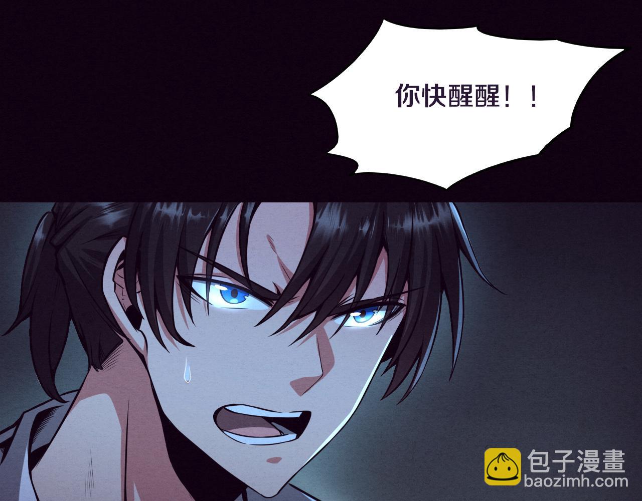 第4话 强力丧尸！(1/3)-第5话