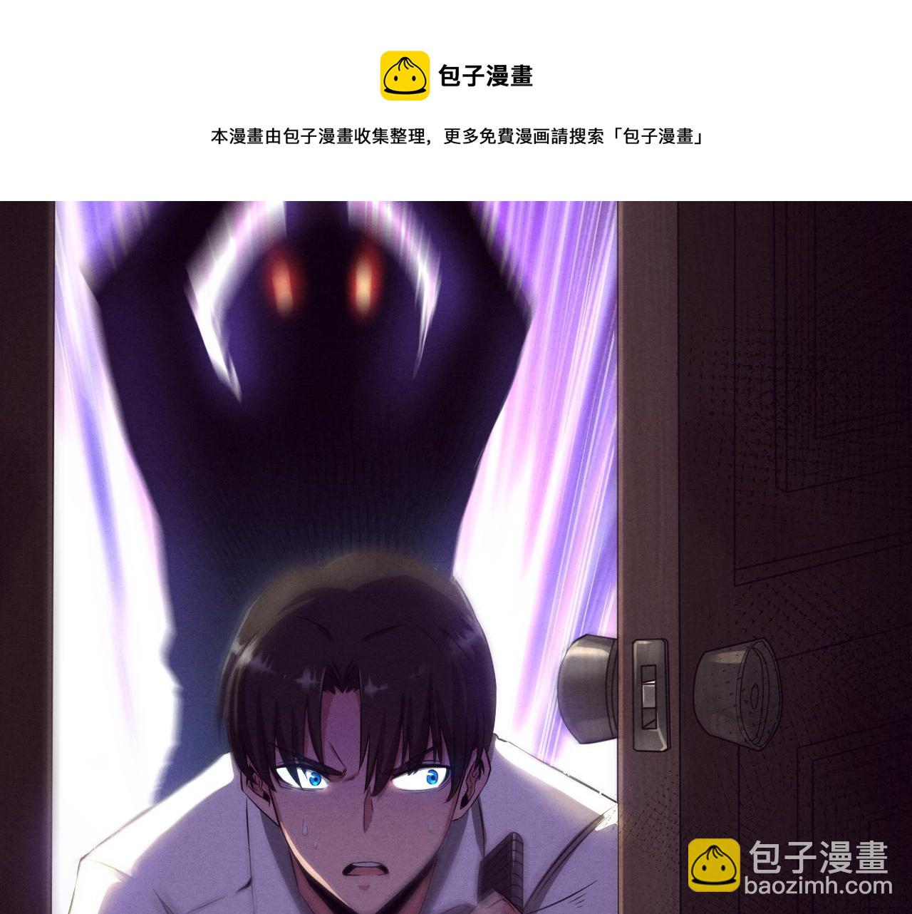 第4话 强力丧尸！(1/3)-第5话