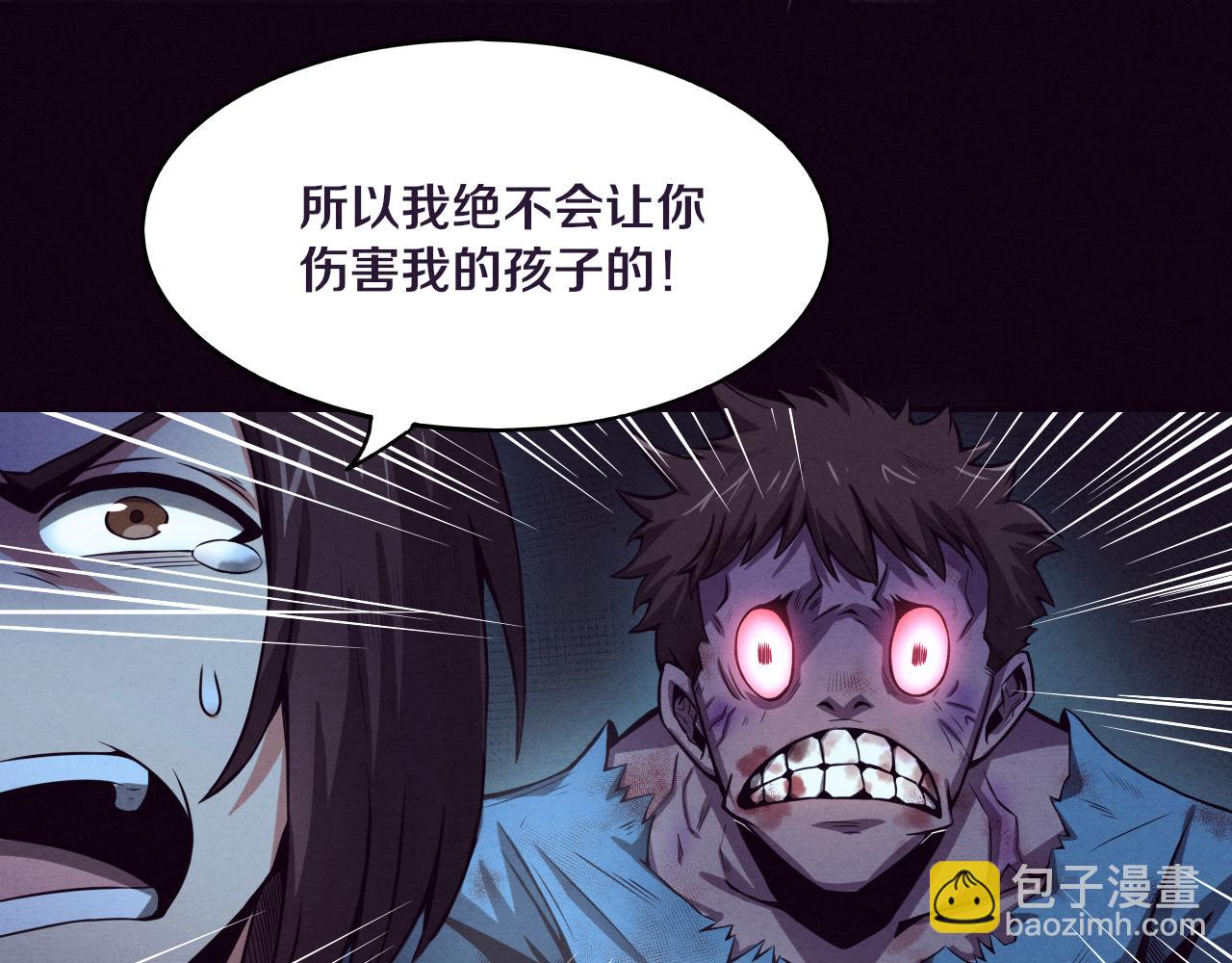 第4话 强力丧尸！(1/3)-第5话