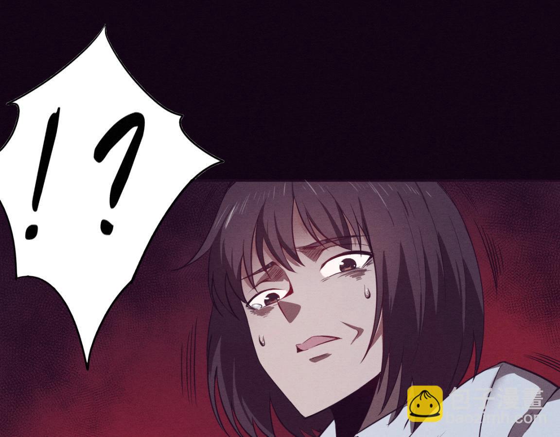 第4话 强力丧尸！(1/3)-第5话