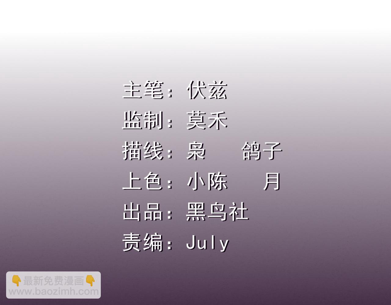 第4话 强力丧尸！(1/3)-第5话