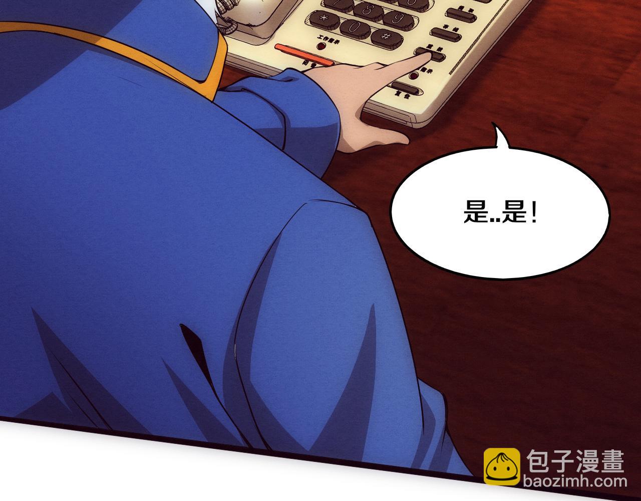 第30话 誓死捍卫(1/3)-第31话
