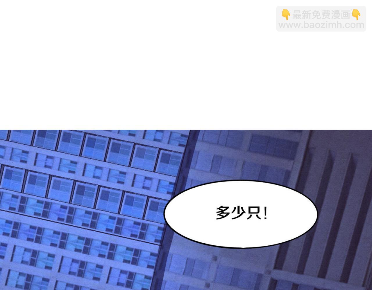 第30话 誓死捍卫(1/3)-第31话