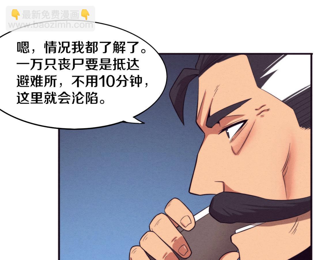 第30话 誓死捍卫(1/3)-第31话