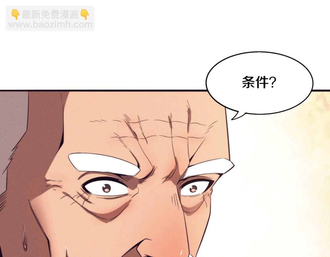 第30话 誓死捍卫(1/3)-第31话