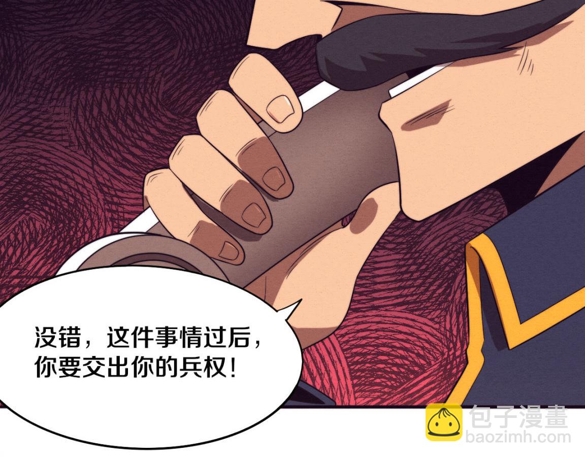第30话 誓死捍卫(1/3)-第31话