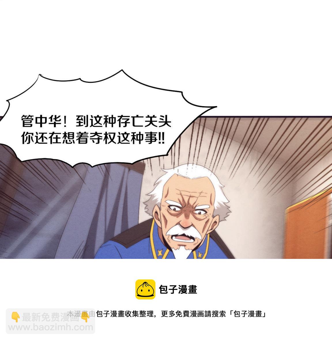 第30话 誓死捍卫(1/3)-第31话