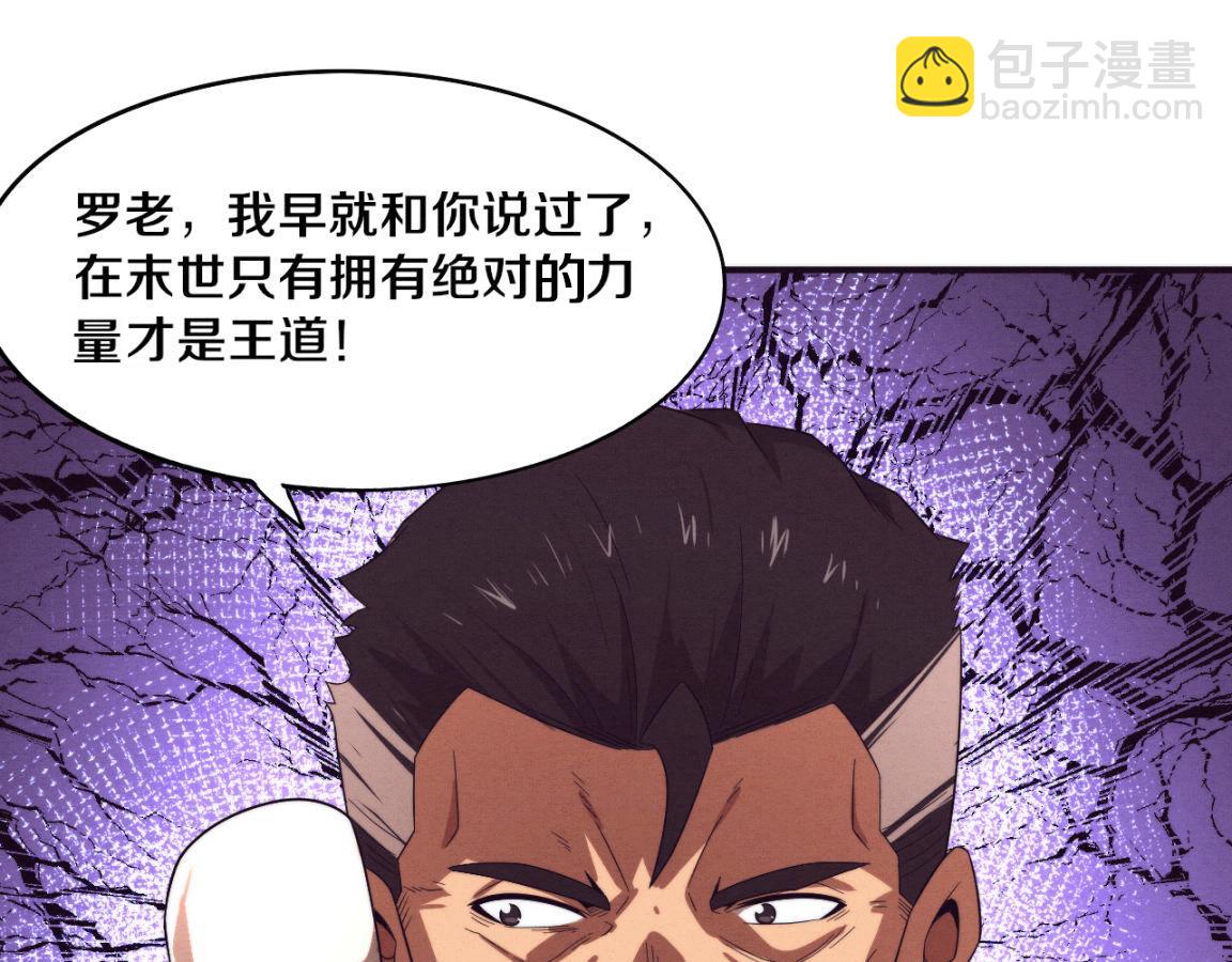 第30话 誓死捍卫(1/3)-第31话