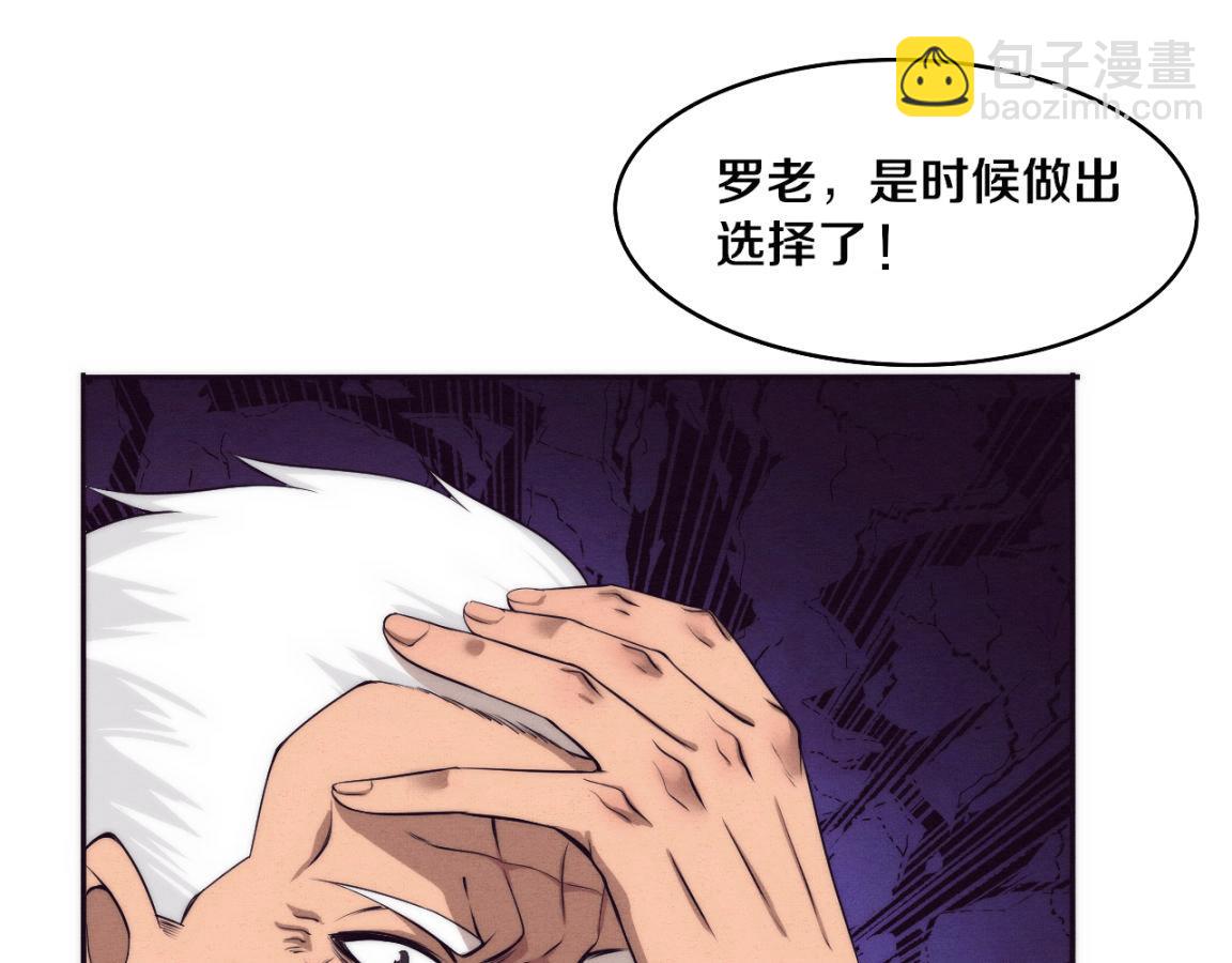 第30话 誓死捍卫(1/3)-第31话