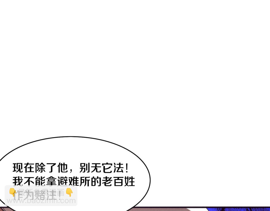 第30话 誓死捍卫(1/3)-第31话