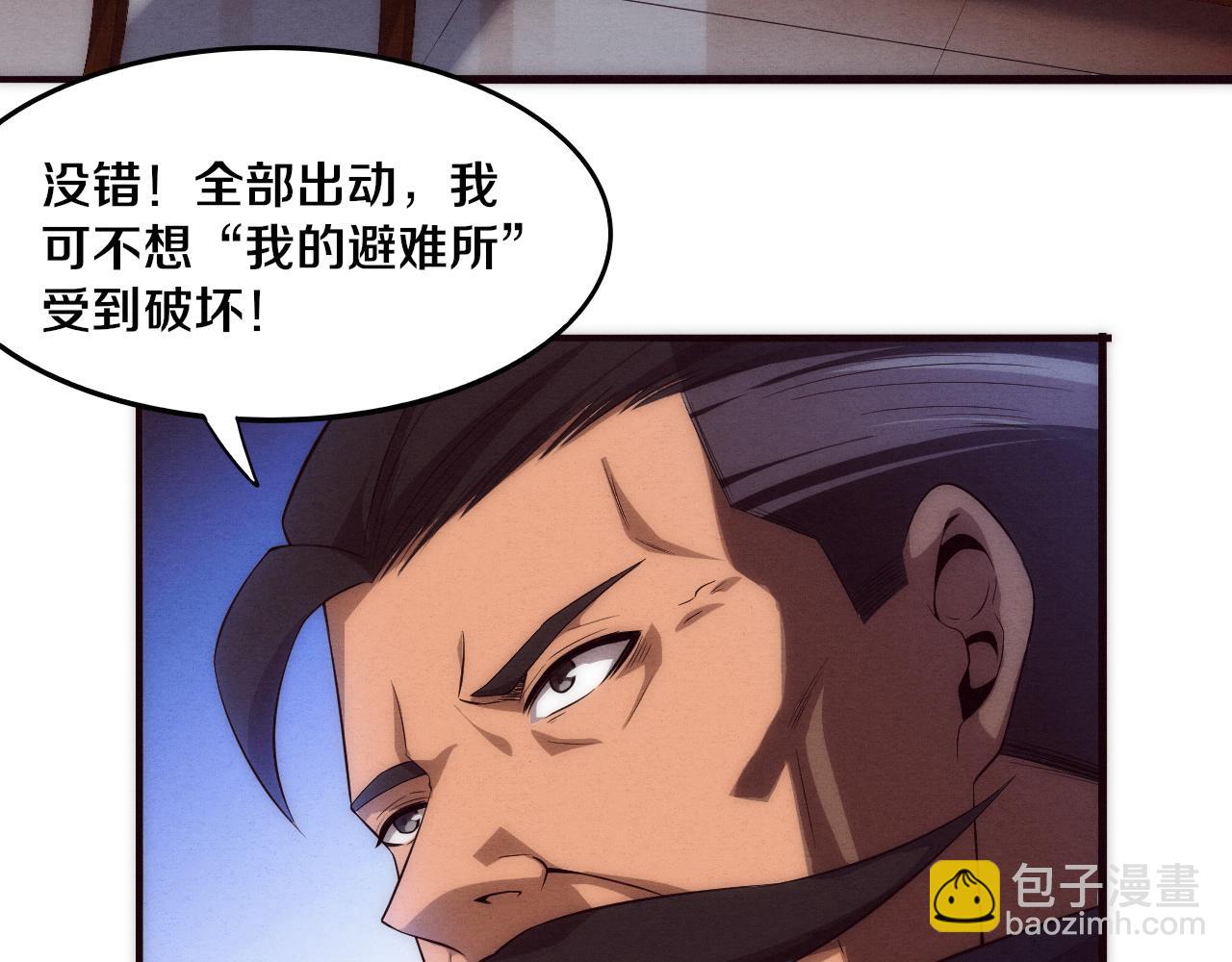 第30话 誓死捍卫(1/3)-第31话