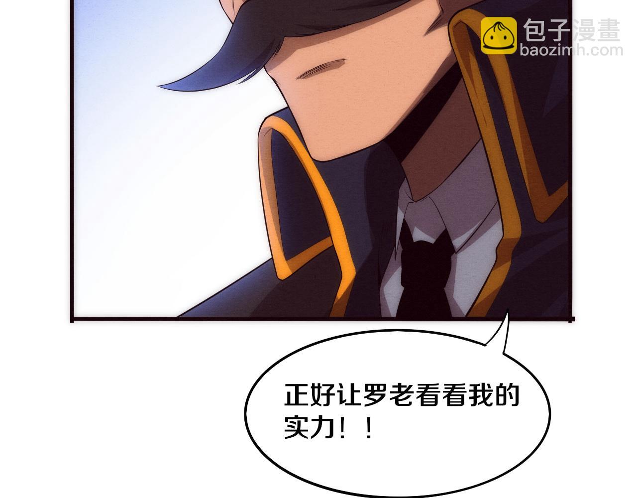 第30话 誓死捍卫(1/3)-第31话