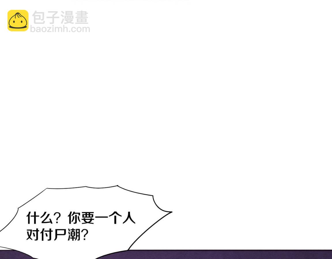 第32话 活力全开(1/3)-第33话