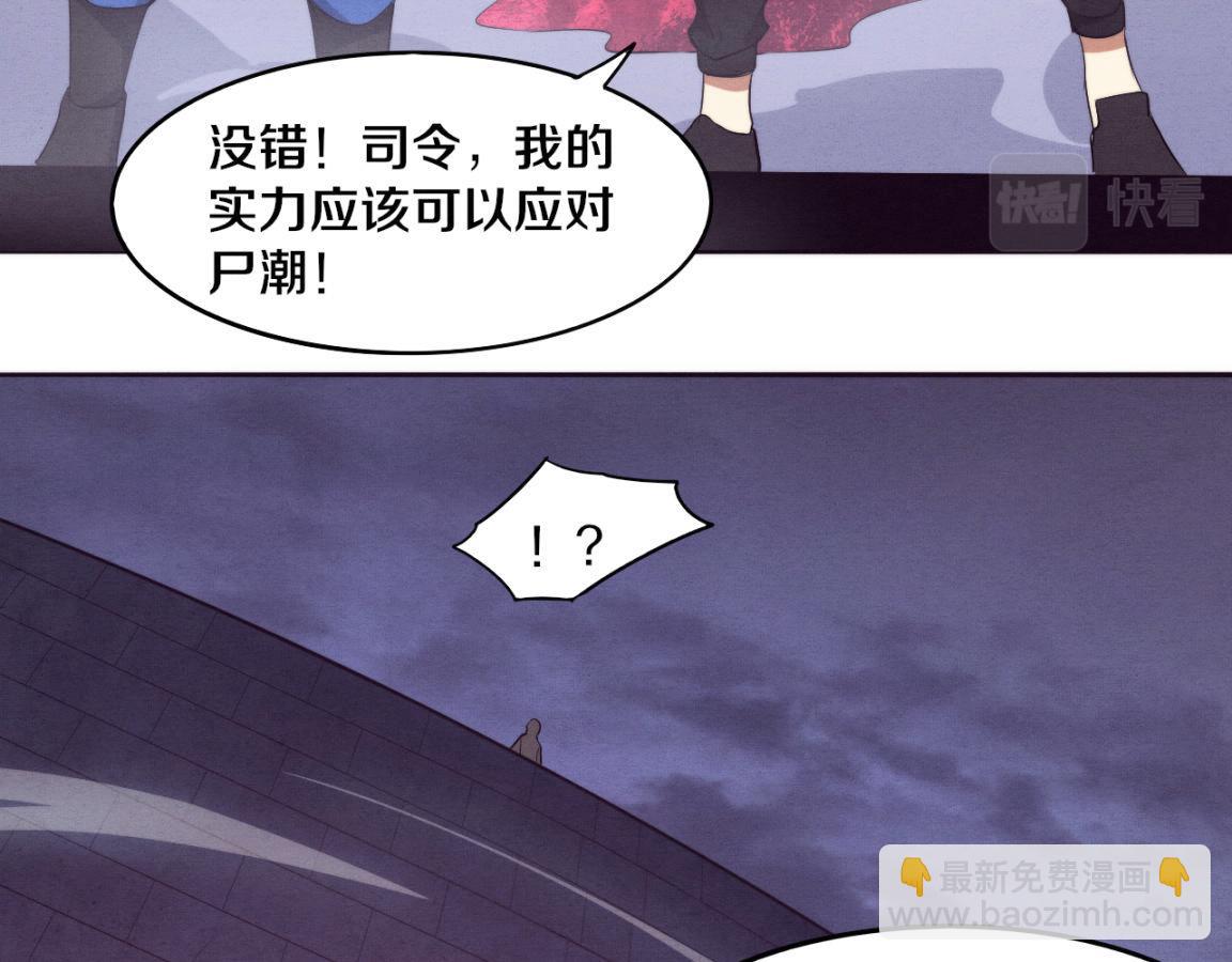 第32话 活力全开(1/3)-第33话