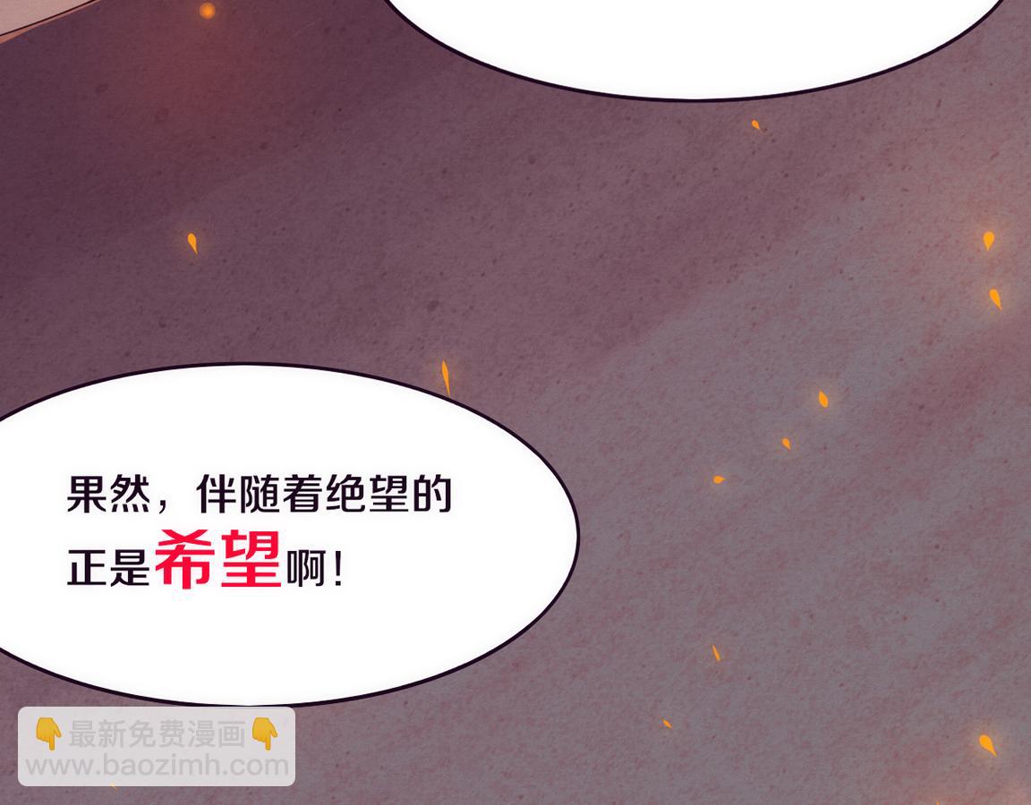 第32话 活力全开(1/3)-第33话