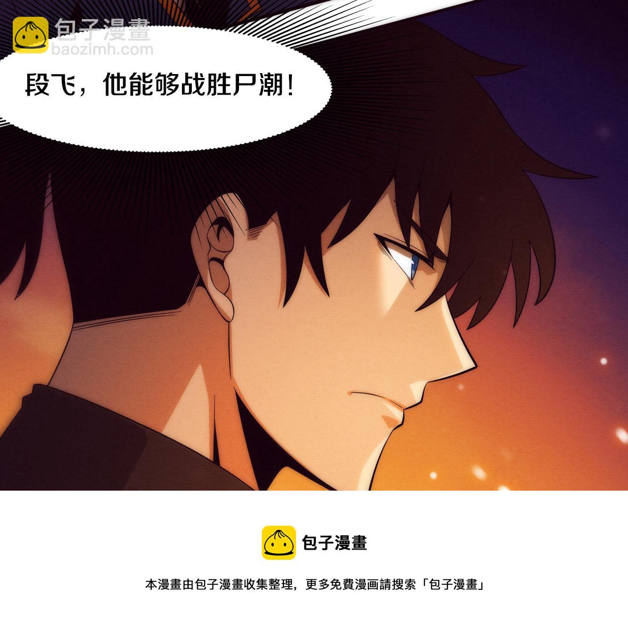 第32话 活力全开(1/3)-第33话