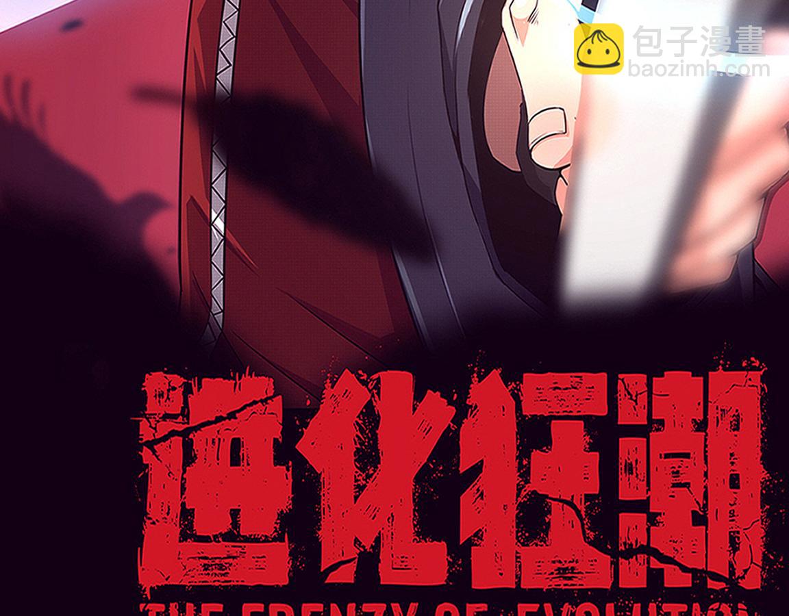 第32话 活力全开(1/3)-第33话