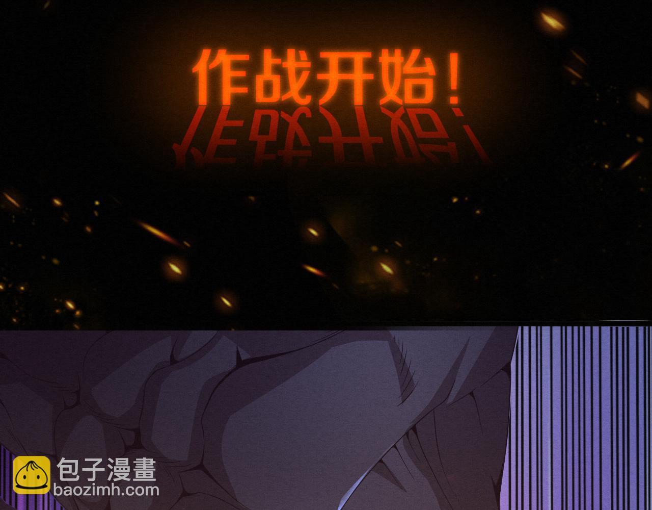 第34话 全军出击！(1/3)-第35话