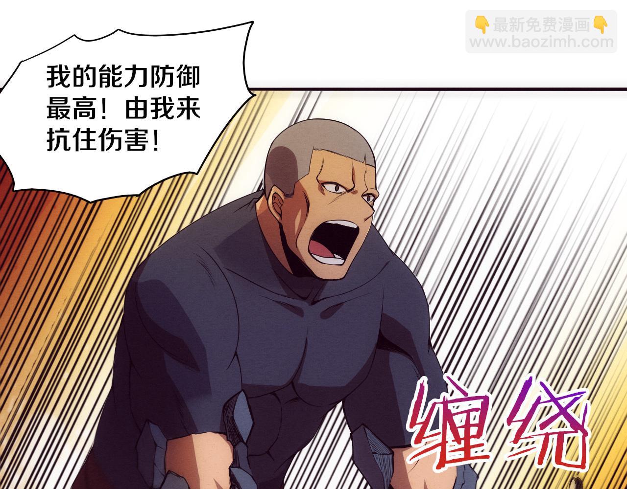 第34话 全军出击！(1/3)-第35话