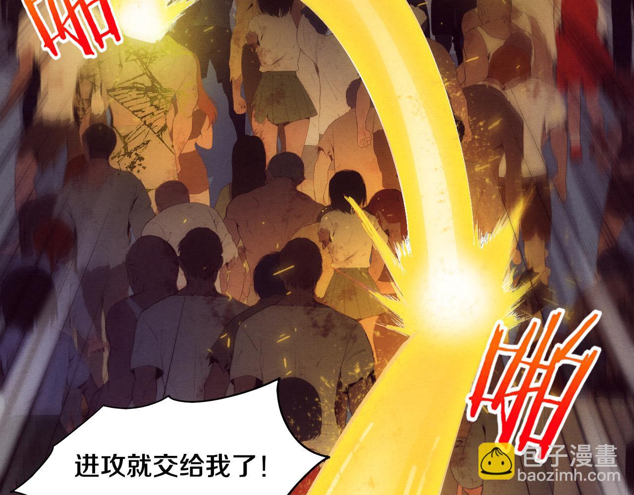 第34话 全军出击！(1/3)-第35话